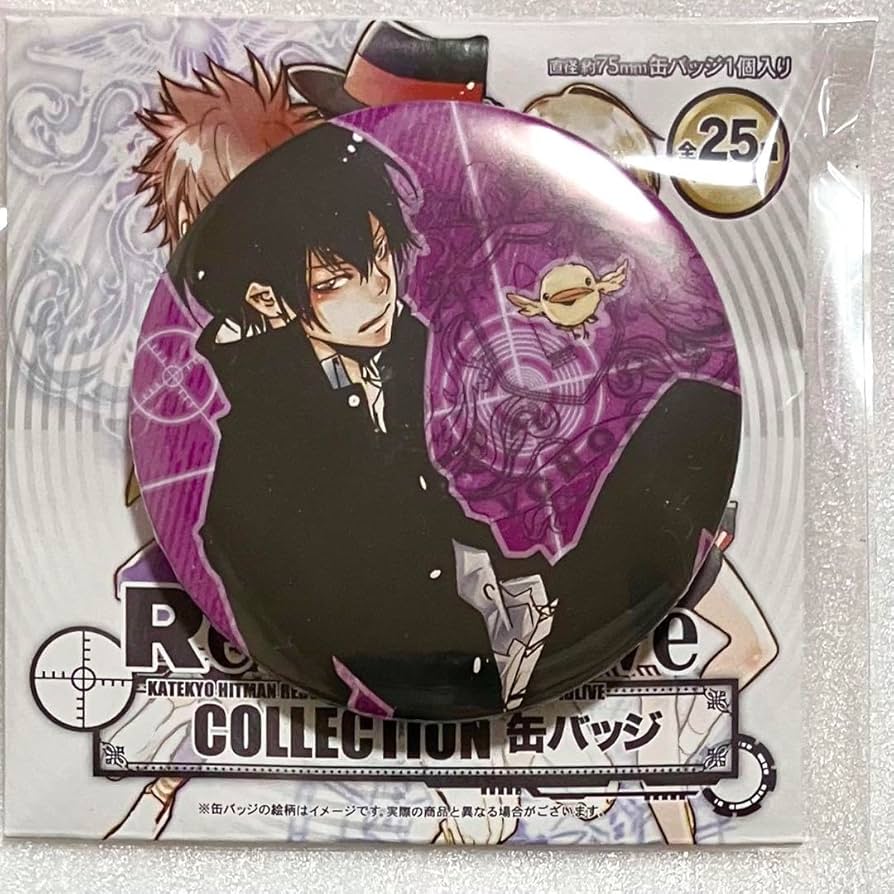 雲雀恭弥　缶バッジ　家庭教師ヒットマンREBORN！　天野明展 Amazon.co.jp: 天野明展 家庭教師ヒットマンREBORN! 雲雀恭弥